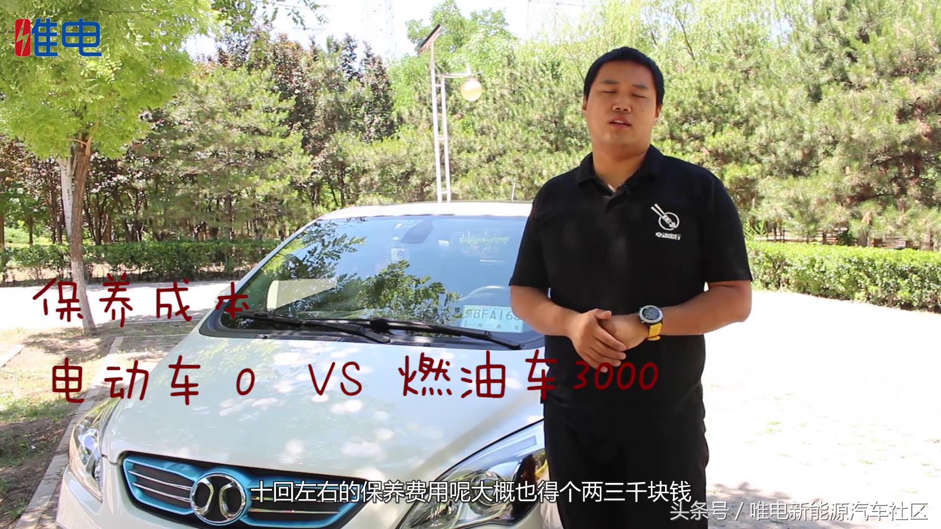 8年的北汽ev160可以入手吗,16年北汽ev160值多少钱