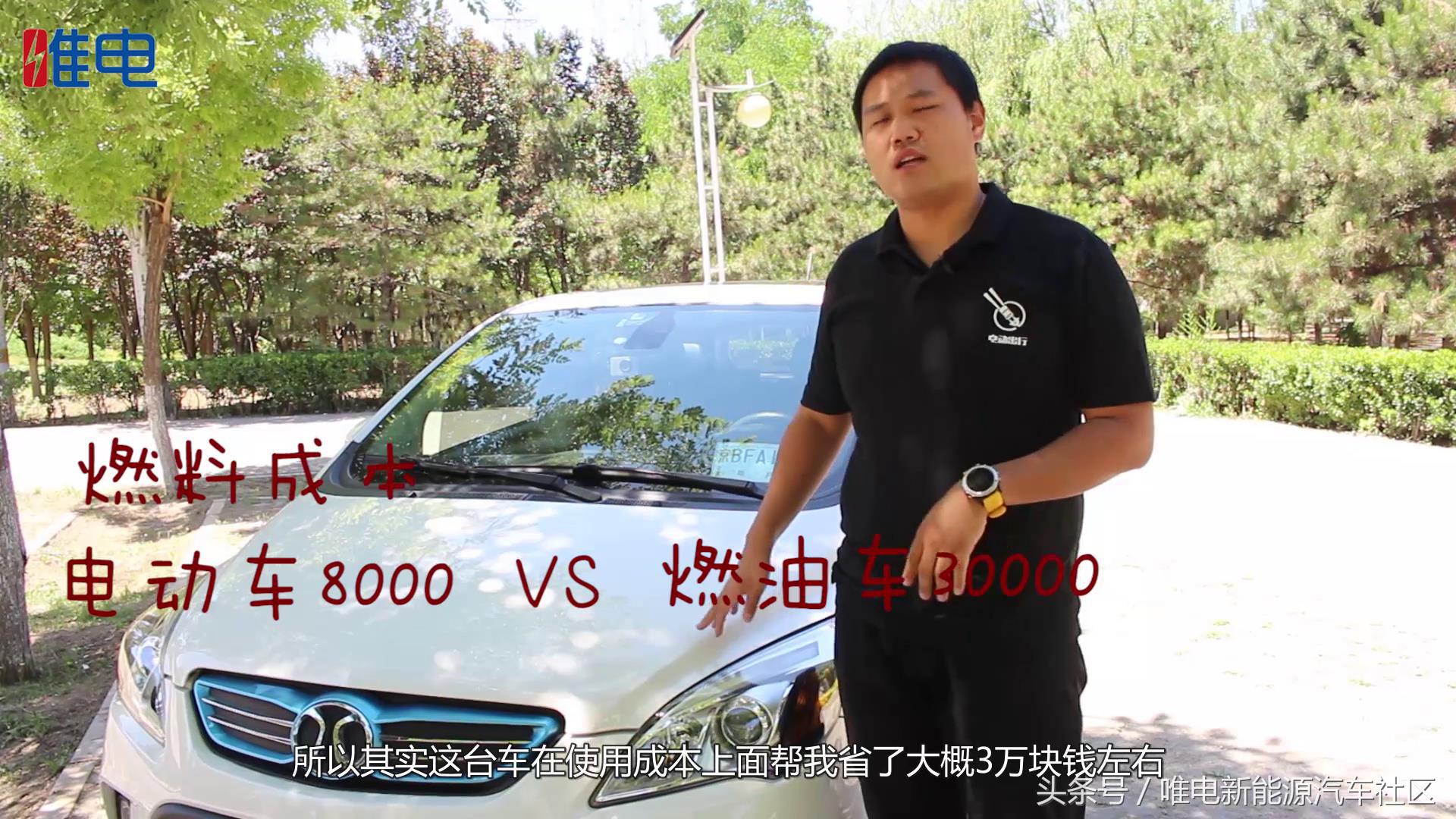 8年的北汽ev160可以入手吗,16年北汽ev160值多少钱