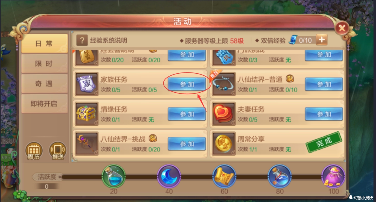 自由幻想如何赚取金币,qq自由幻想银币怎么获取