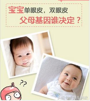 一岁宝宝双眼皮突然变内双了,双眼皮一觉醒来变成单眼皮怎么办