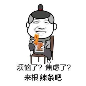 互动美食,十块钱就能搞定的美食