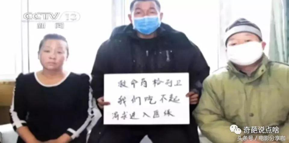 假药救人案件,假药救命案