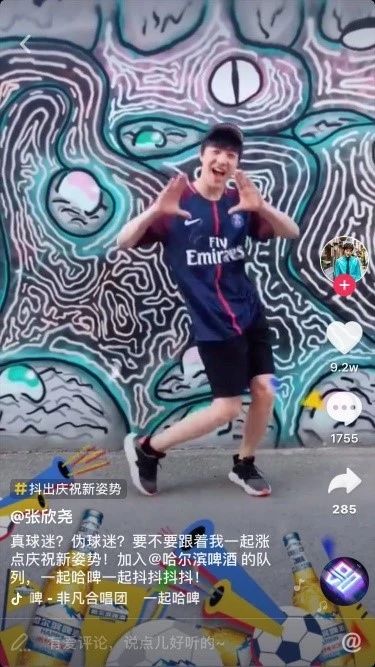 世界杯啤酒哈尔滨,哈尔滨啤酒告诉了我们什么道理