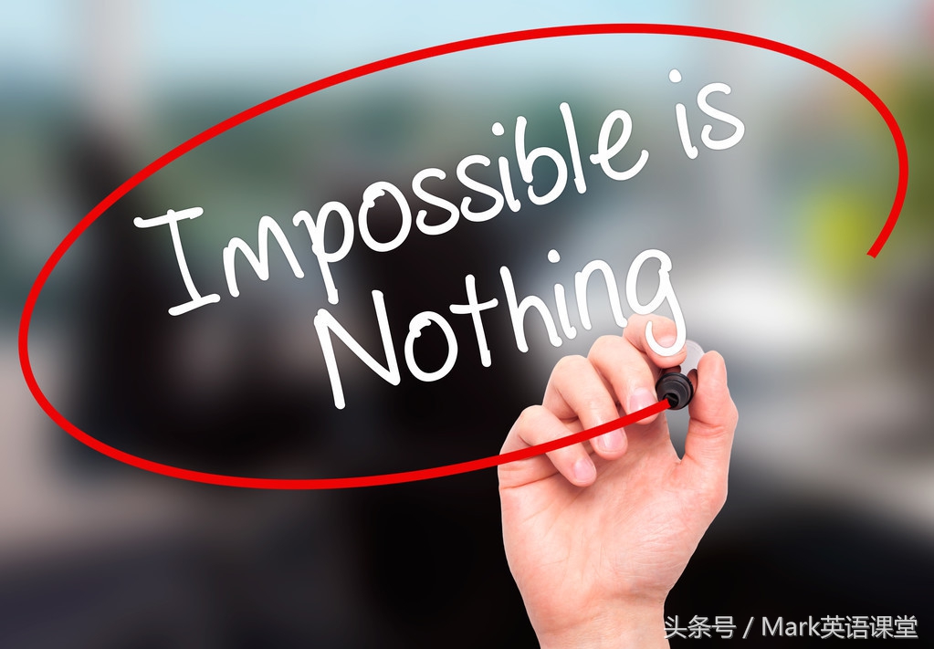 璧忕編鏅偀浜虹敓,impossibleisnothing