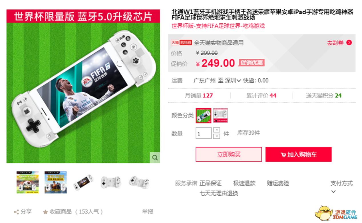 北通阿修罗2手柄游戏推荐,北通阿修罗二手柄测评