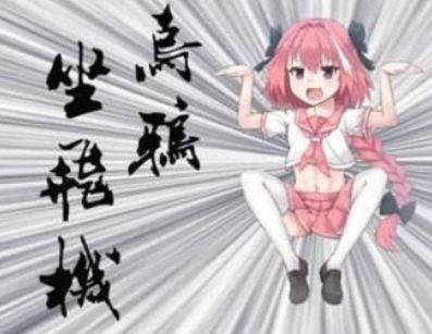 《日在校园》“李小狼”？ACG作品里哪些神翻译你听过没