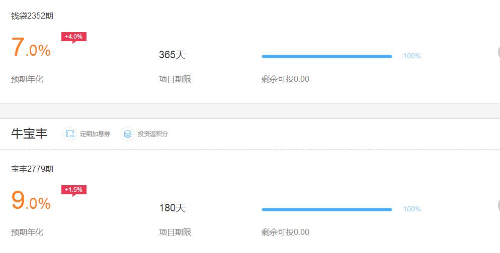平地一声雷残局,平地一声惊雷片段
