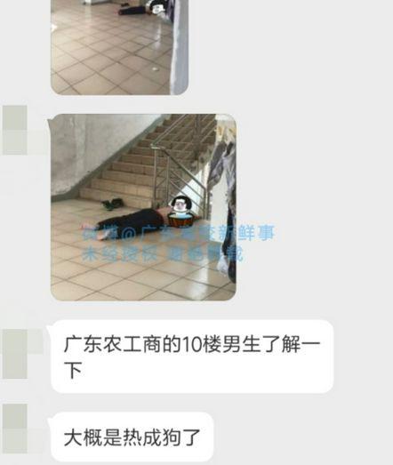 广东20所大学最苦逼宿舍排行榜！你的学校上榜了吗？