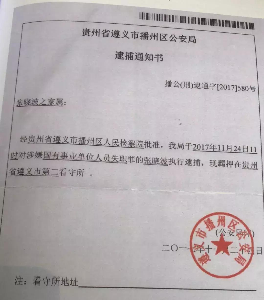 贵州尘肺病是怎么处理的,贵州尘肺病最新事件