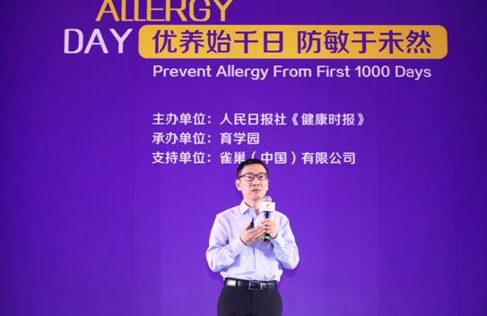 崔玉涛谈过敏:长疹子、拉肚子一定是过敏?诊断过敏别想当然!