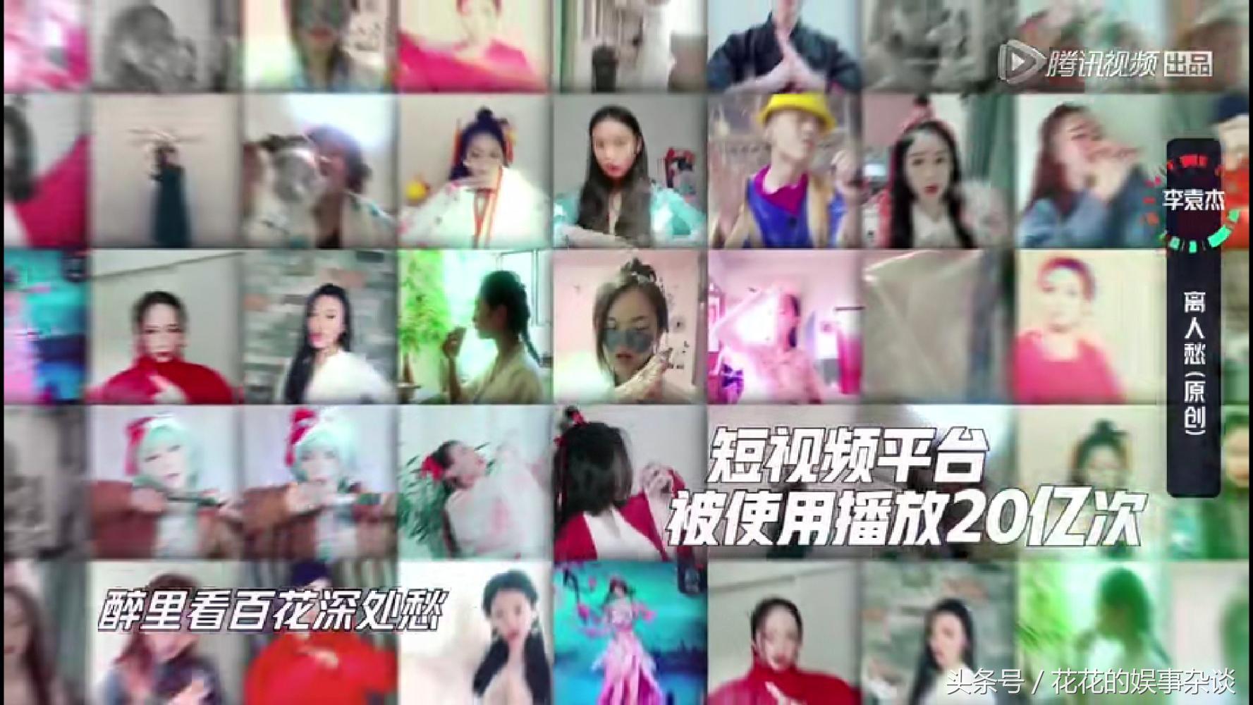 《离人愁》原唱口误引说唱选手们集体开怼，杨幂点评：说多错多