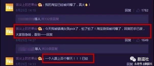 朱一龙连续29天唯一破九登顶,朱一龙蝉联第一