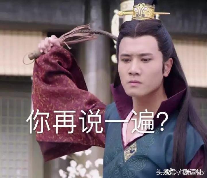 朱一龙王嘉尔图鉴 (朱一龙连续29天唯一破九)