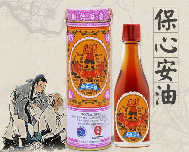 我不是药神？赚钱，不要忘了锻炼身体，还需要常备这些