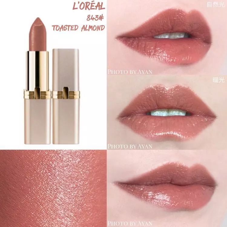 不输大牌的平价口红，一张毛爷爷能让你美出天际！