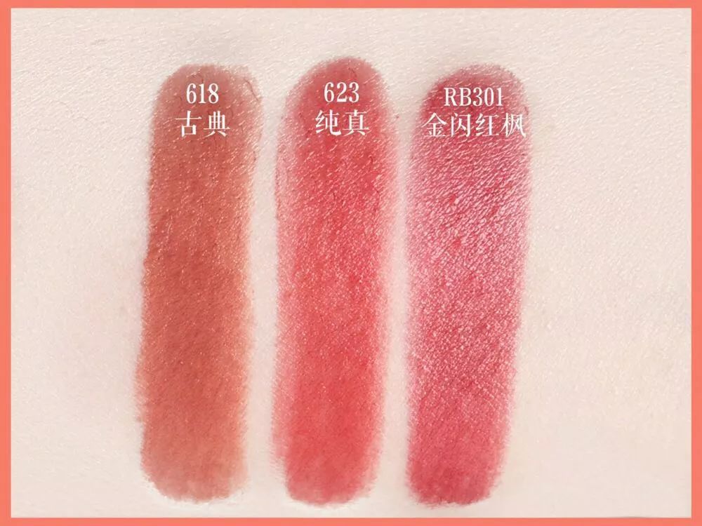 不输大牌的平价口红，一张毛爷爷能让你美出天际！