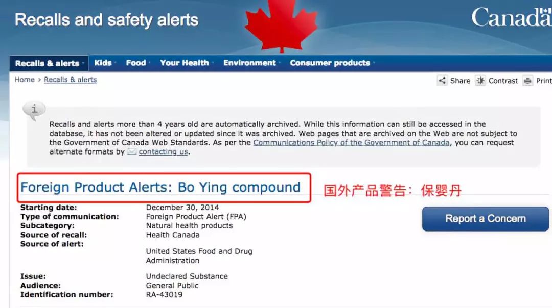 保婴丹怎么给孩子吃,保婴丹到底能不能吃啊