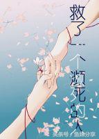 鱼妹书单：最好的你6本已经完结温暖治愈都市小言，最后2本免费