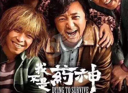 徐峥帮黄渤捐300万视频,徐峥致敬陆勇的电影有哪些