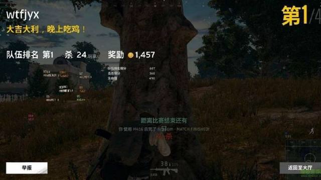 绝地求生自瞄爆头枪,绝地求生爆头辅助