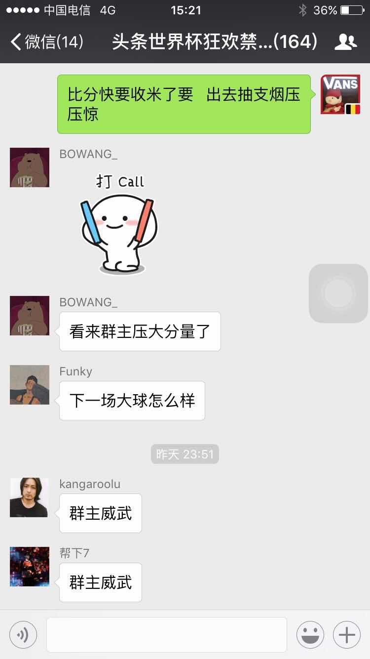 世界杯实单预测推荐最新,昨日世界杯进球集锦