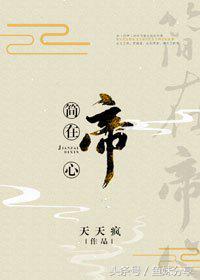 古言甜宠言情小说,4本糖度十足的古言小说