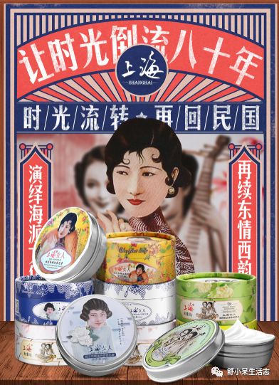 超多好口碑国货护肤品，让你忍不住献上自己的膝盖！