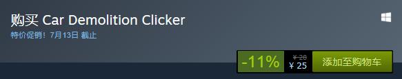 steam大促性价比高的游戏 (游戏steam最新大促)