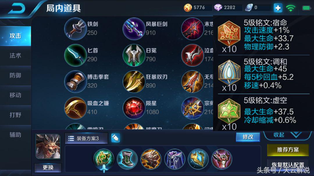 王者荣耀胜率60评分80什么水平,王者荣耀600多场70胜率怎么样