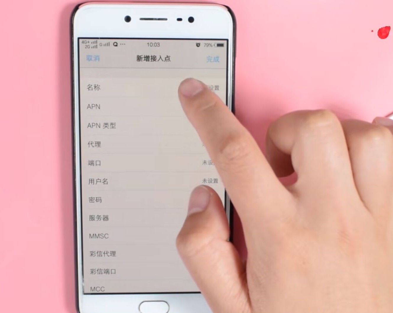 手机卡网速下降如何处理,一招解决手机卡和网速慢