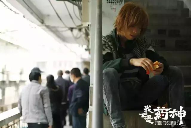 电影《我不是药神》口碑爆棚说明了什么：国内就少的这样的内容！