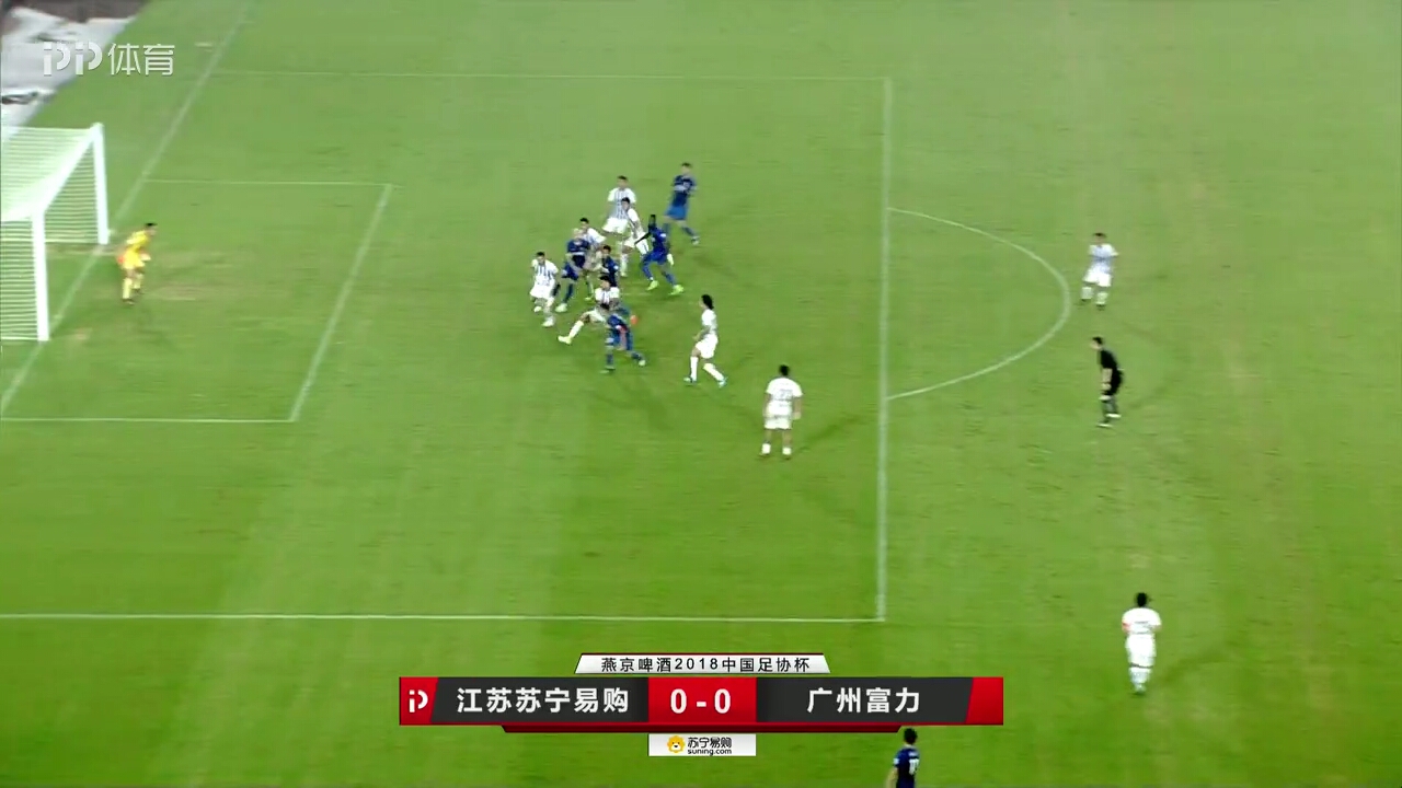 江苏苏宁易购半场集锦,江苏苏宁足协杯四强