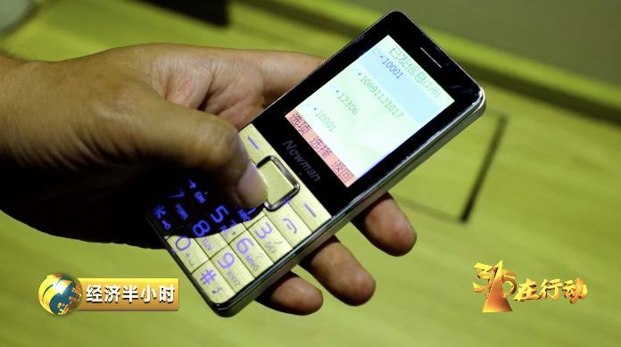 央视揭露代充话费骗局,央视曝光存话费骗局