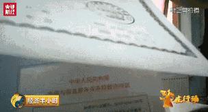 央视揭露代充话费骗局,央视曝光存话费骗局