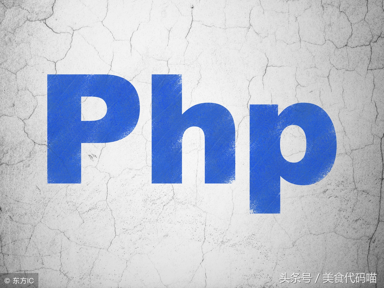 php抓取微信公众号文章10招,如何获取微信公众号文章浏览量php