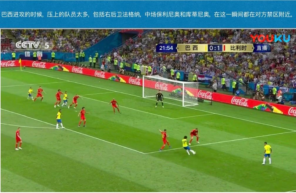 巴西队输得最惨的一次比赛,巴西队世界杯小组赛输过吗