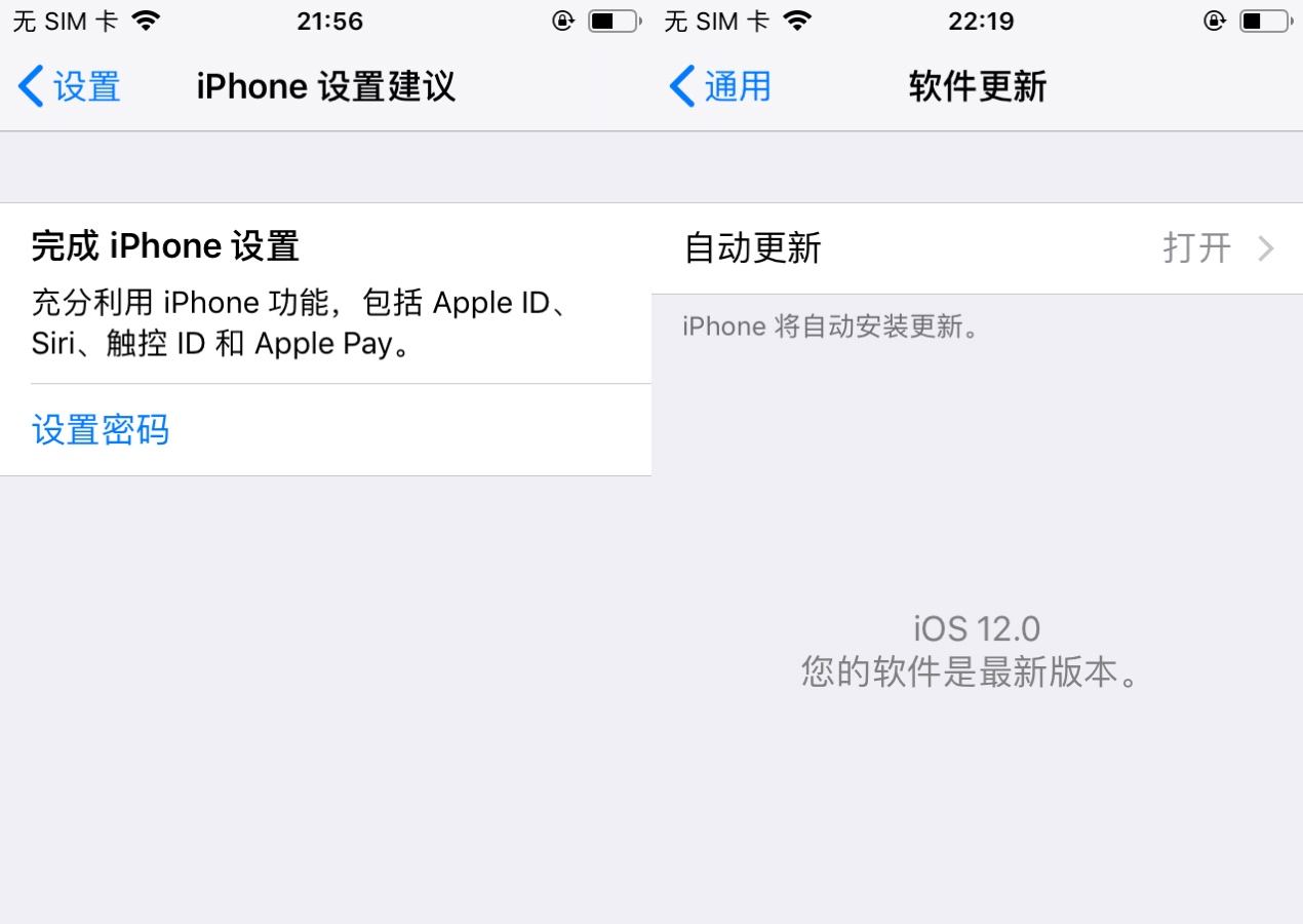 五年前的iphone5s开不开机,五年前的iphone5s