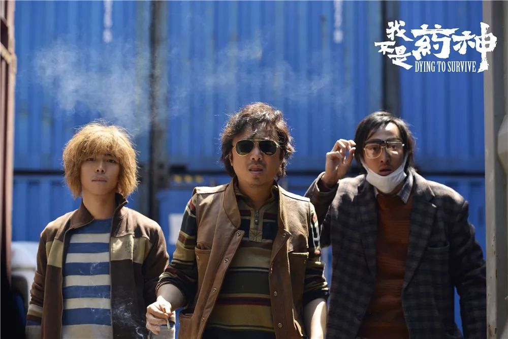 《我不是药神》，全民狂欢为哪般？