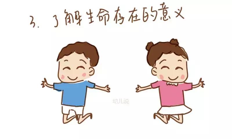 宠物死了怎么引导孩子敬畏生命,孩子最喜欢的宠物死了该怎么安慰