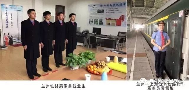 平凉初高中毕业生看过来!真扶贫,新能源交通学院在行动!