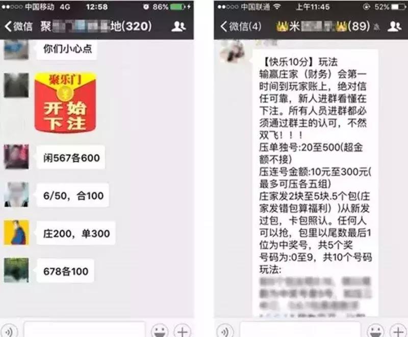 *时彩时**、PK拾们为啥总为黑彩背锅?