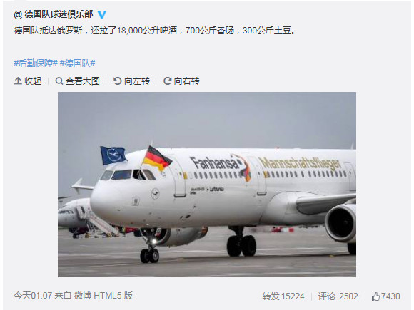 世界杯搞笑瞬间集锦抖音,世界杯搞笑瞬间集锦2022解说