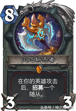 炉石传说牧师为什么胜率低,炉石传说战士高胜率卡组推荐