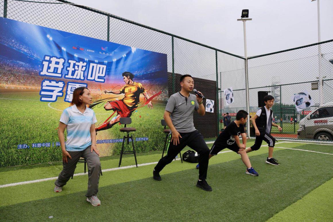 嗨聊足球科技、VR扑球……“进球吧学霸”世界杯线下趣味活动举办