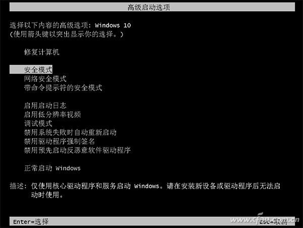 win10系统安全模式怎么解开,win10进安全模式了怎么修复系统