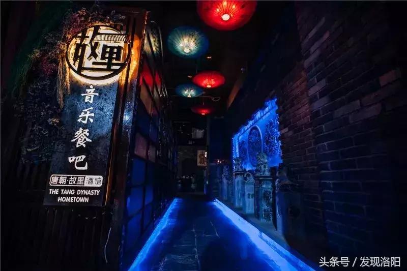 洛阳必去的酒吧,洛阳十大顶级酒吧排名