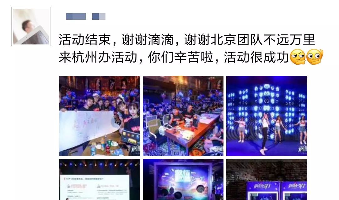 每天都要滴滴怎么划算,每天都要滴滴打车上班