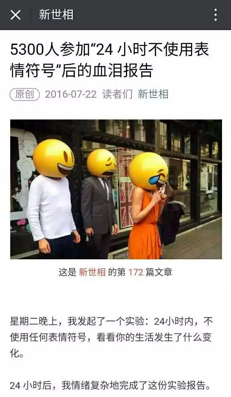 营销推广表情包怎么做,如何利用表情包进行营销引流