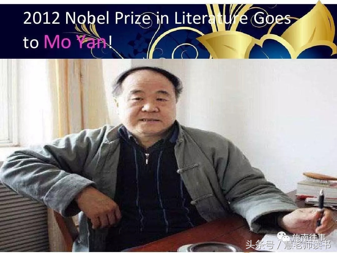 我眼中的傅雷,外国人眼中的莫言