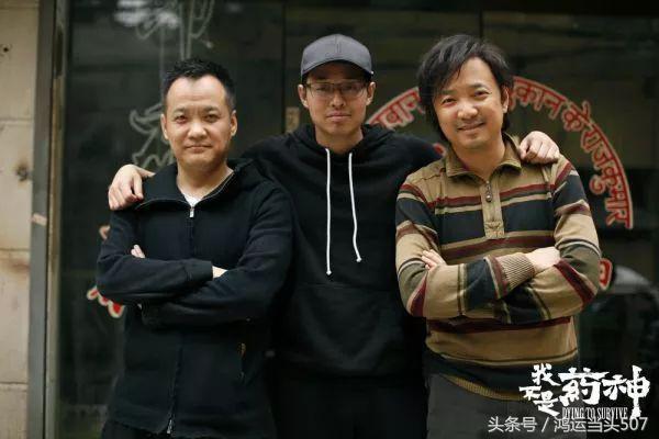 徐峥我不是药神,官方谈我不是药神